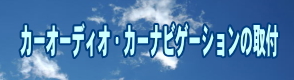 J[I[fBIEJ[irQ[V̎t
